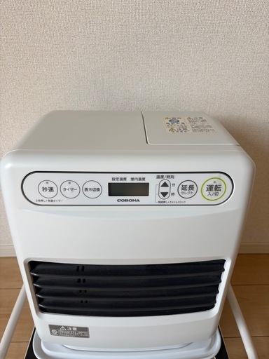 中古美品 コロナ灯油ストーブ