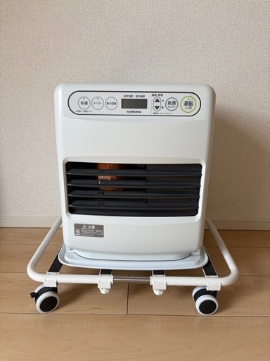 中古美品 コロナ灯油ストーブ