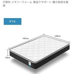【引き取りの方】Inofiaのダブルベッド+すのこ付きの画像
