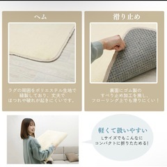 洗えるラグ　カーペット　マット　絨毯　ホットカーペットの画像