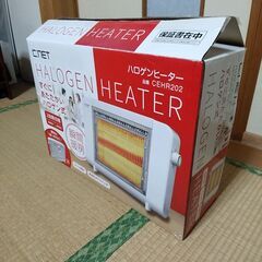 ハロゲン ヒーターの画像