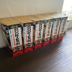 ルーキーズ JUMPリミックス全6巻の画像