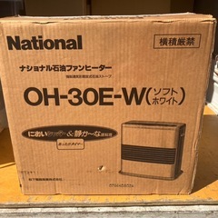 石油ファンヒーターの画像