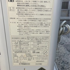 石油ファンヒーターの画像