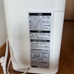 【除湿機】アイリスオーヤマ DCE-6515 お譲りします の画像