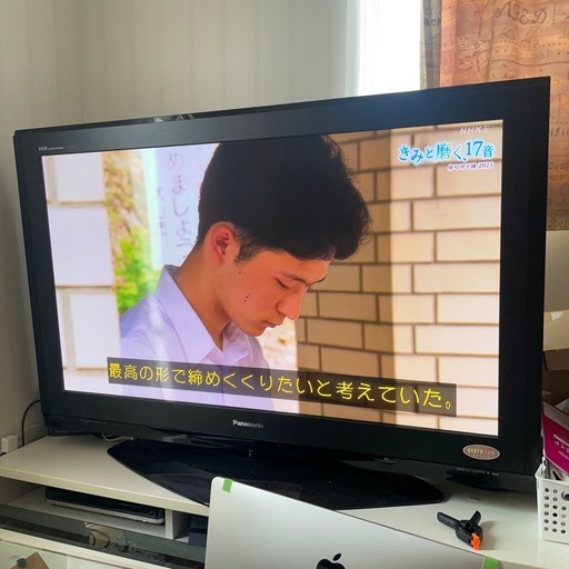 Panasonic 50型プラズマテレビ