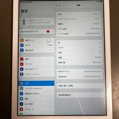 ipad airの画像