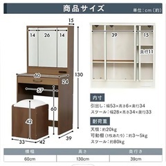ドレッサーの画像