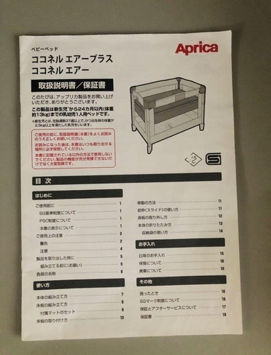 【新春値下げ】【除湿シートおまけ】ココネルエアー