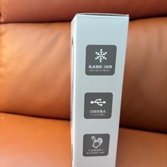 【新品】ネッククーラーファンの画像