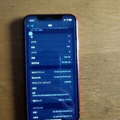 赤いiphone xr 128 gb電話の画像