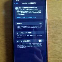 赤いiphone xr 128 gb電話の画像