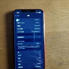 赤いiphone xr 128 gb電話の画像