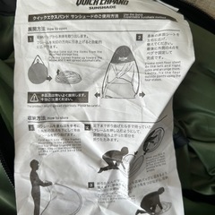 ポップアップテントの画像