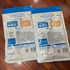 背中冷やしの画像