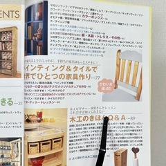本 超かんたん木工で作る収納家具&雑貨の画像