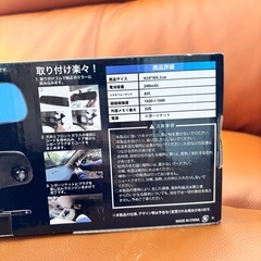 【新品】ドラレコ一体化のルームミラーの画像