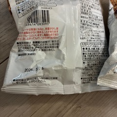 受け渡し決定チョコチップクッキーの画像