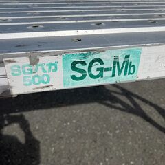【SFU】GOP SG SG-Mb ペガ500 アルミ合金製可搬式作業台【現状渡し品】の画像