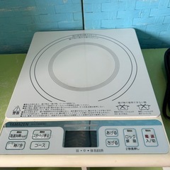 中販紅　【Week】 YAMAZEN山善株式会社　IHクッキングヒーター調理器　IH-L1300W 2010年　動作確認済み　現状渡し　10-13-01の画像