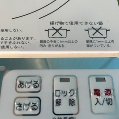 中販紅　【Week】 YAMAZEN山善株式会社　IHクッキングヒーター調理器　IH-L1300W 2010年　動作確認済み　現状渡し　10-13-01の画像