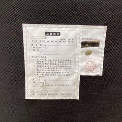 【取りに来られる方限定】　HALO 　チェスターチェアの画像