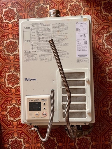 プロパンガス給湯器