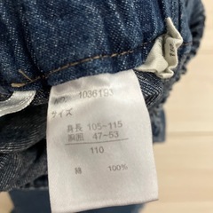 デニム　110センチの画像
