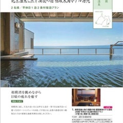 Virgo EOO ヴァーゴ　ベルメゾン　カタログギフト　MUSUBI Luceの画像