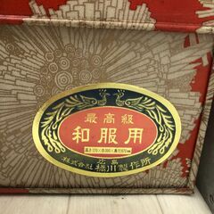 着物収納ケース 桐柄デザイン 和服用衣装箱 金属製 ブリキ箱 橋川製作所 昭和レトロ 和室 インテリア 251013-5の画像