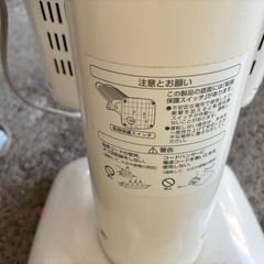 決まりましたダイキン　ヒーターの画像