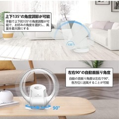 羽なしサーキュレーターの画像