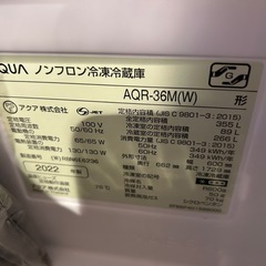aqua 冷蔵庫　美品　355L 値下げ
の画像