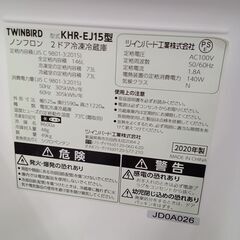 ★リユースのサカイ水戸店★ TWINBIRD 冷蔵庫 146L 20年製 動作確認／クリーニング済み MT5771の画像