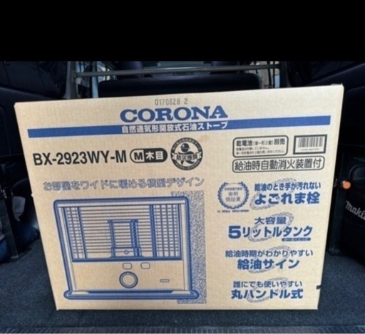 河端貞次氏伝 (1933年) NB スライドウェイNVT形2080 ( NVT2080 )