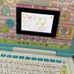 すみっコぐらし　ぱそこパソコンの画像