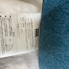 ニトリ座椅子の画像