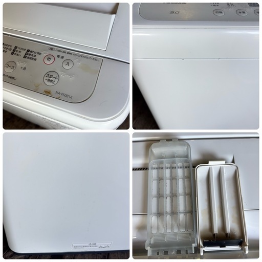 Panasonic パナソニック 縦型 全自動電気洗濯機 NA-F50B14 5kg