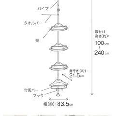 浴室用ステンレス突っ張りコーナーラックの画像