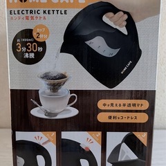 ハンディ電気ケトルの画像