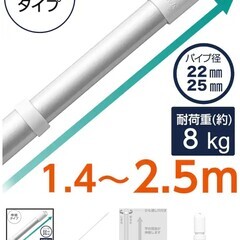 物干し竿をお譲りします。の画像