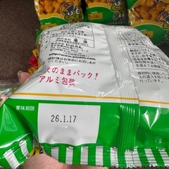 お菓子　まとめ売り　写真以外でおまけつけます  の画像