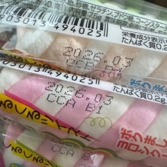 お菓子　まとめ売り　写真以外でおまけつけます  の画像