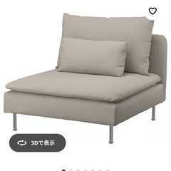IKEA/ソーデルハムン美品！2個セット