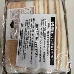 洗える電気毛布の画像