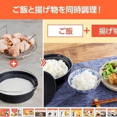 カラットフライヤーとBRUNOホットプレートの画像