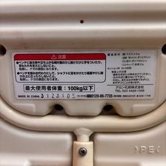 シャワーチェア　介護の画像