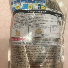 新品　リセッシュ詰め替えの画像