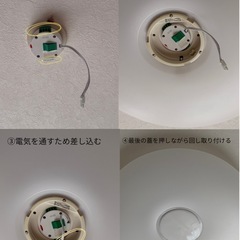 ⭐️半額にしました⭐️【KOIZUMI】LEDシーリングライト　の画像