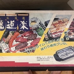 中身は新品ですの画像